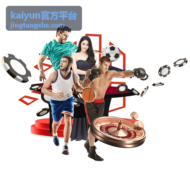 kaiyun官方平台活动规则说明中的判定边界示意