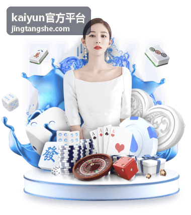kaiyun官方平台阶段进度奖励节点解锁说明